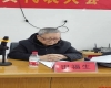 关公文化与中华民族传统价值观