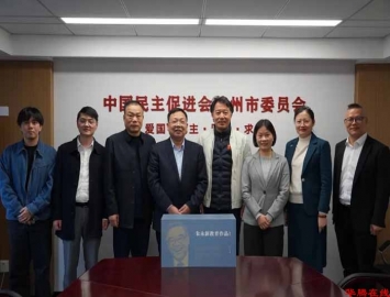 教育分会向苏州民进教育领域基层组织赠书