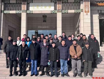 北京书协篆书篆刻刻字专业委员会召开第二次全体工作会议