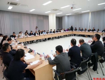 “第九届全国画院美术作品展览”工作会在中国国家画院举办