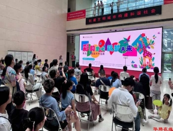 第五届儿童美术作品展”在石家庄市美术馆开幕