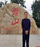 冯建国