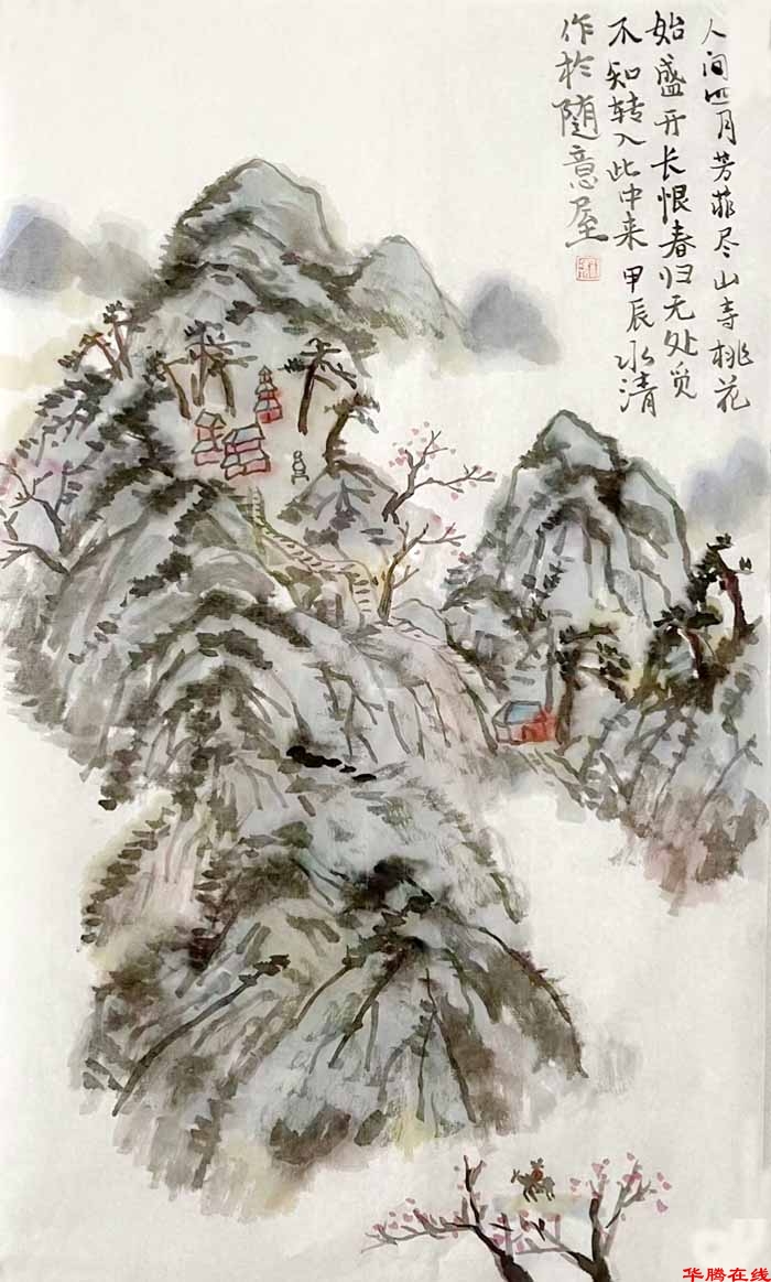 QQ图片20240426153326
