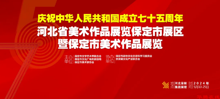 QQ图片20240509162817