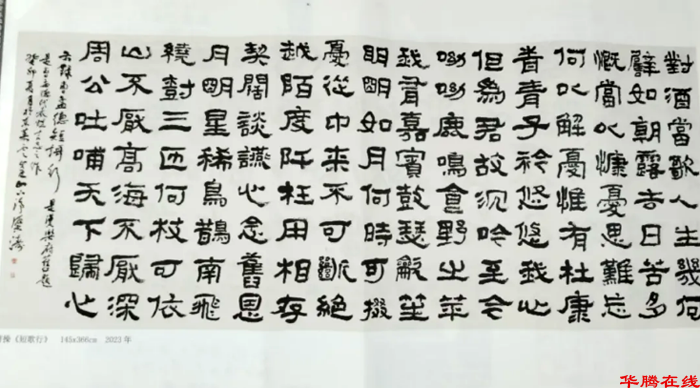 QQ图片20241021175348
