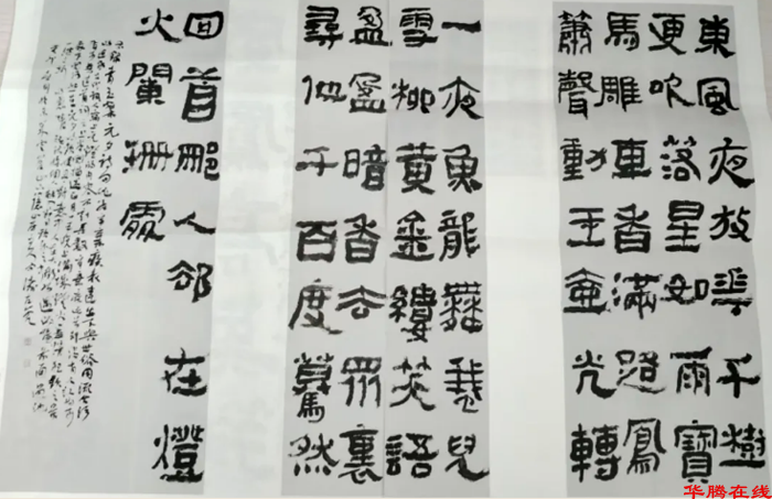 QQ图片20241021175410