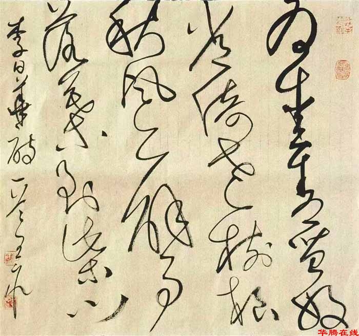 1737024973590