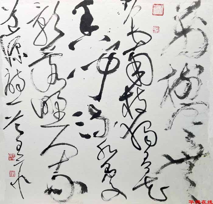 1737024973572