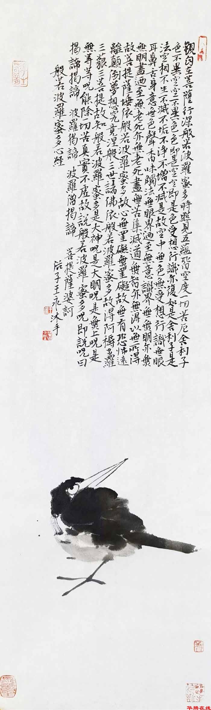 1737024973564
