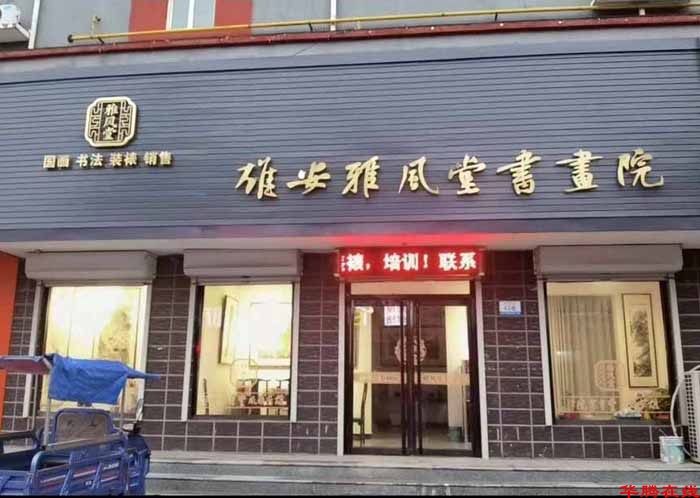 QQ图片20250714095042