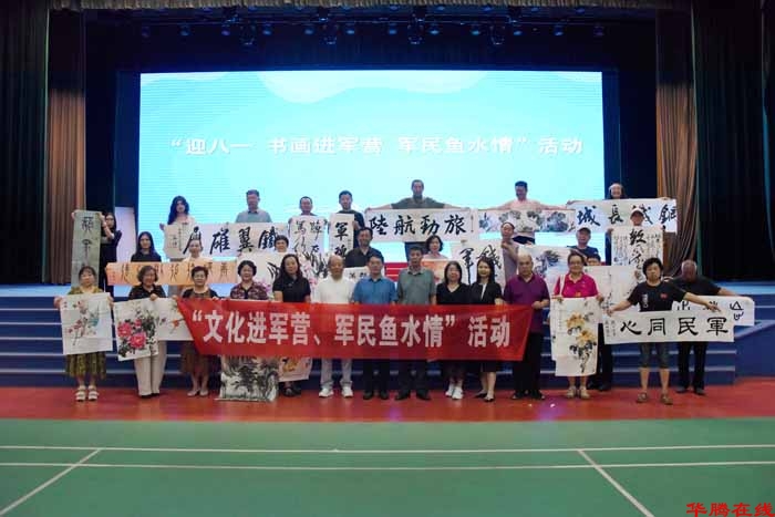 QQ图片20250731131300