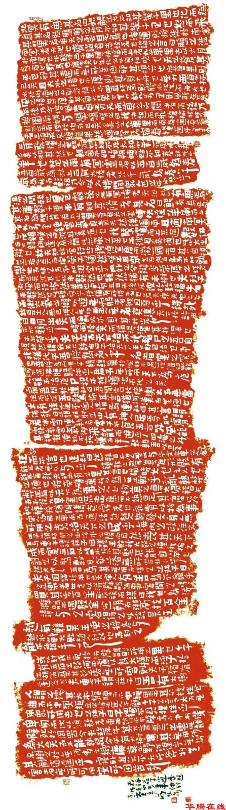 20210508092653840