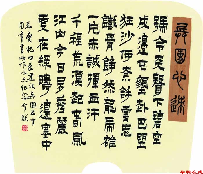 mmexport1763593352380