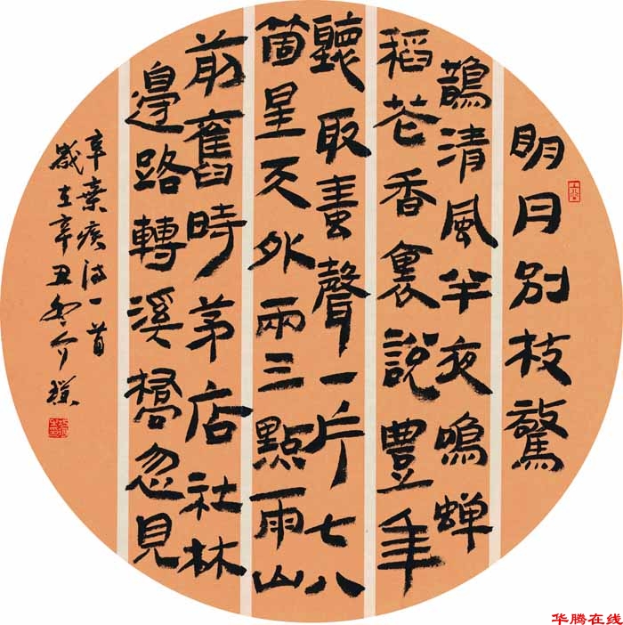 mmexport1763593374935