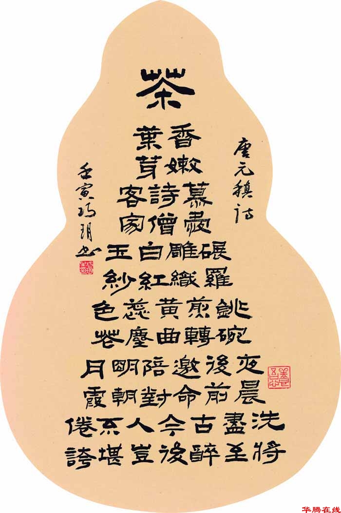 mmexport1763593369326