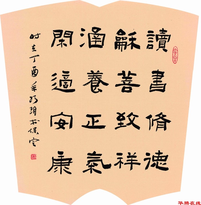 mmexport1763593292462