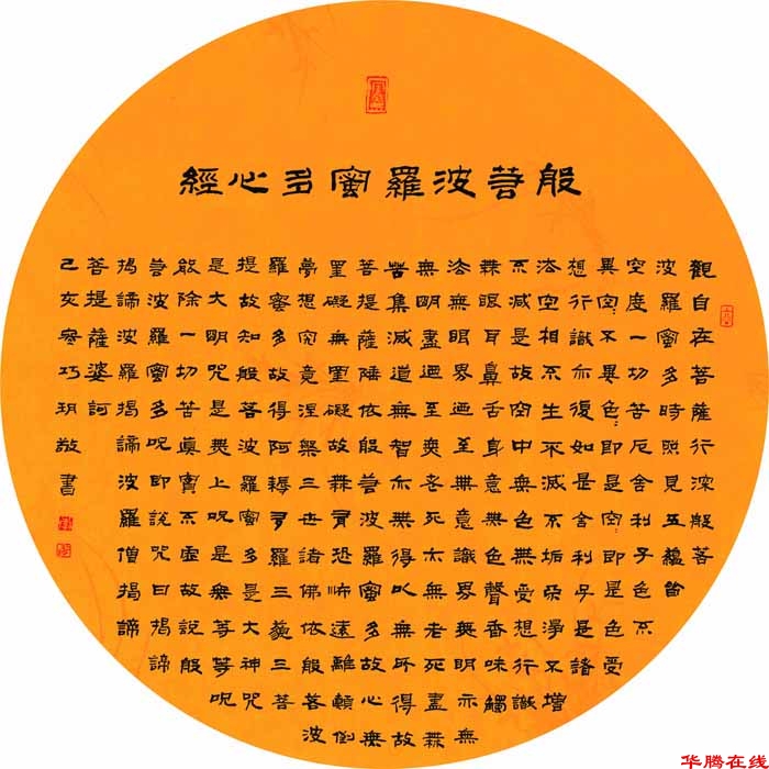 mmexport1763593330379