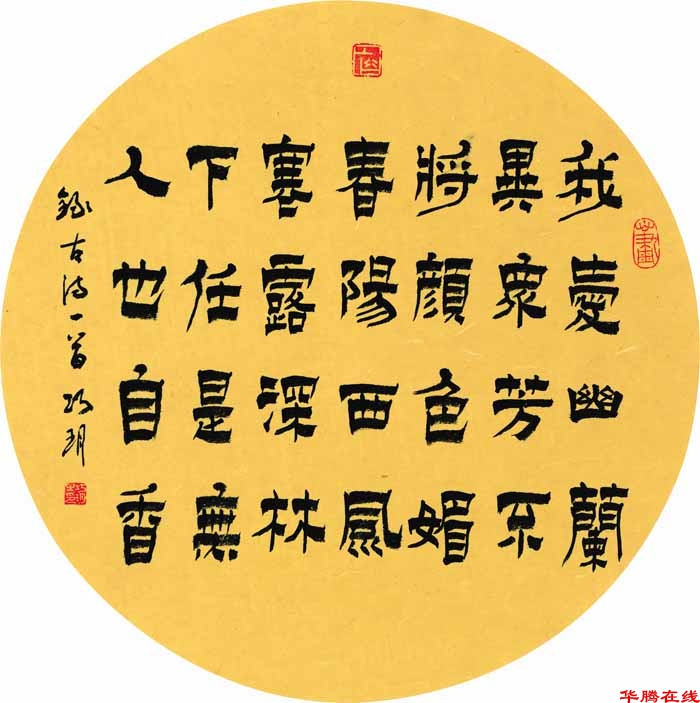 mmexport1763593322679