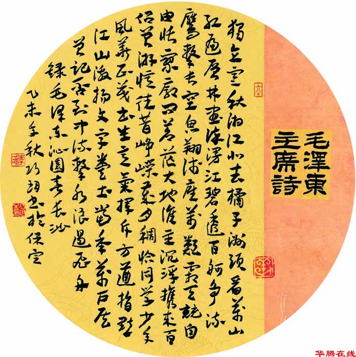 mmexport1763593224632