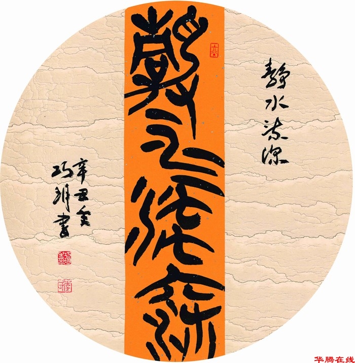 mmexport1763593286306