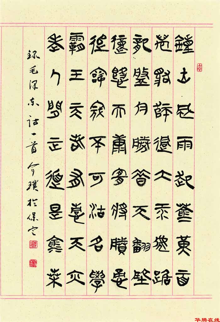 mmexport1763593266615 mmexport1763593266615