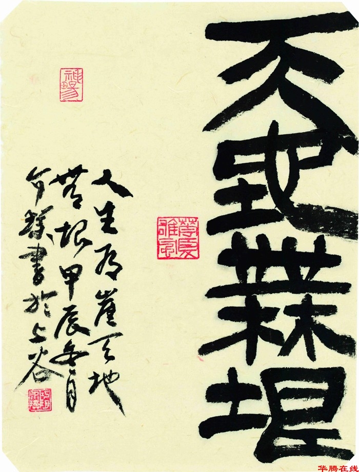 mmexport1763593274316 mmexport1763593274316