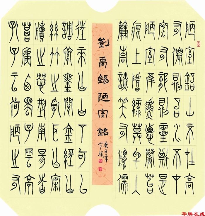 mmexport1763593304819 mmexport1763593304819