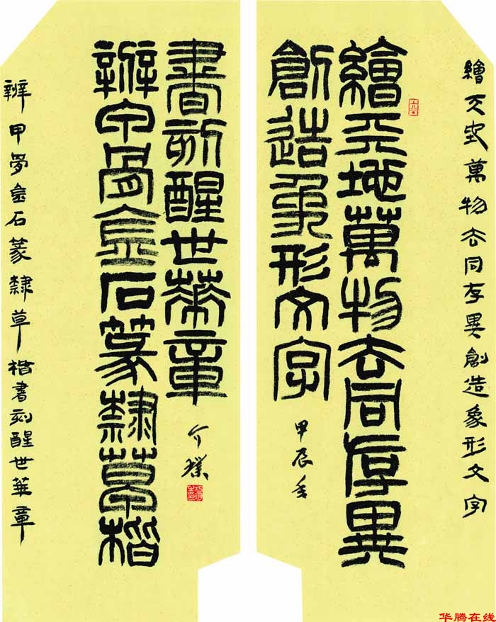 mmexport1763593348909 mmexport1763593348909