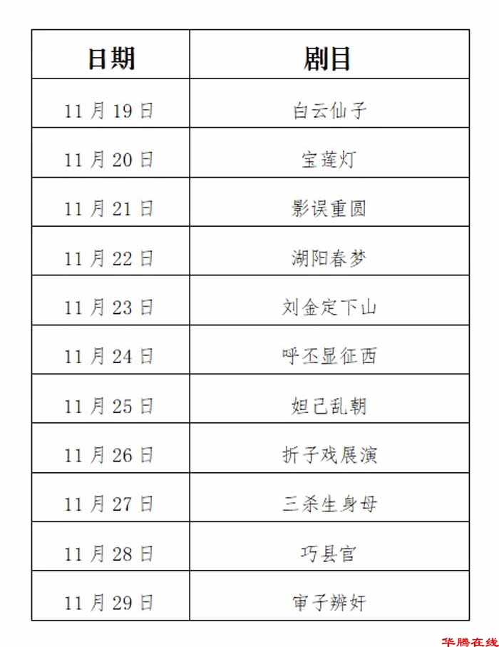 QQ图片20251121092226