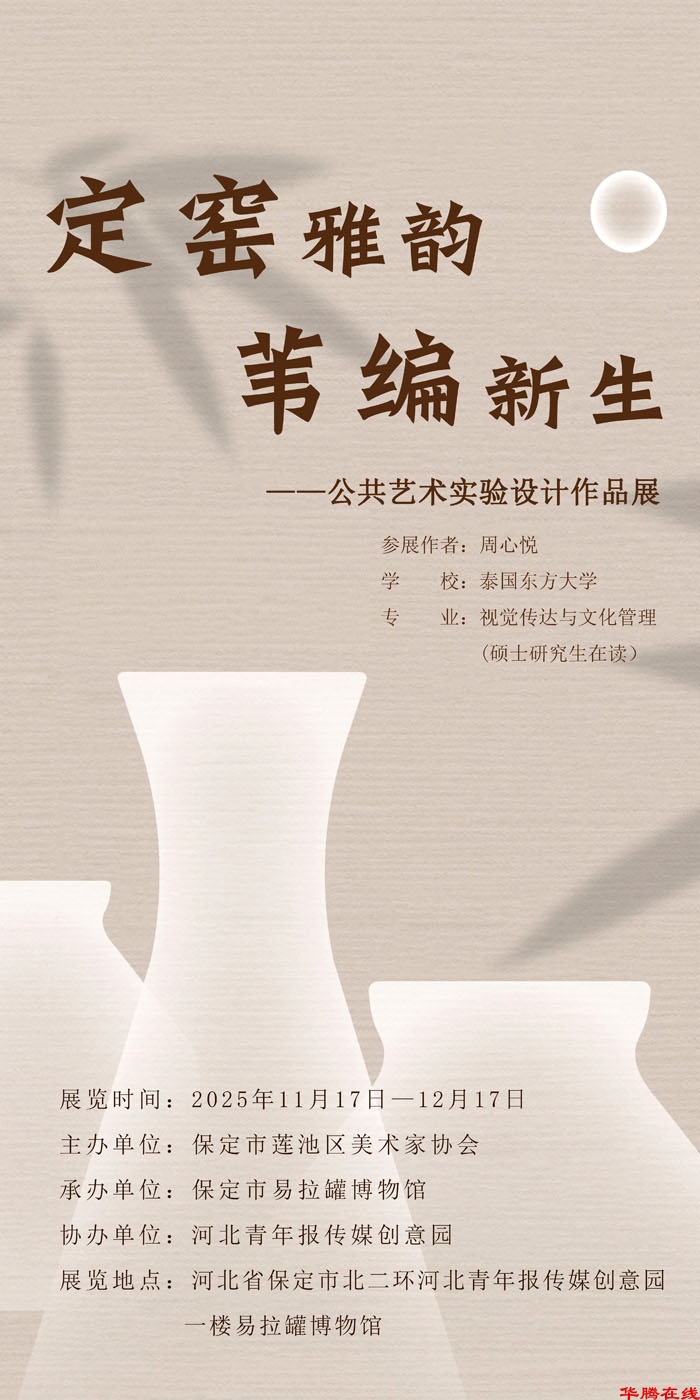 QQ图片20251129084234 QQ图片20251129084234