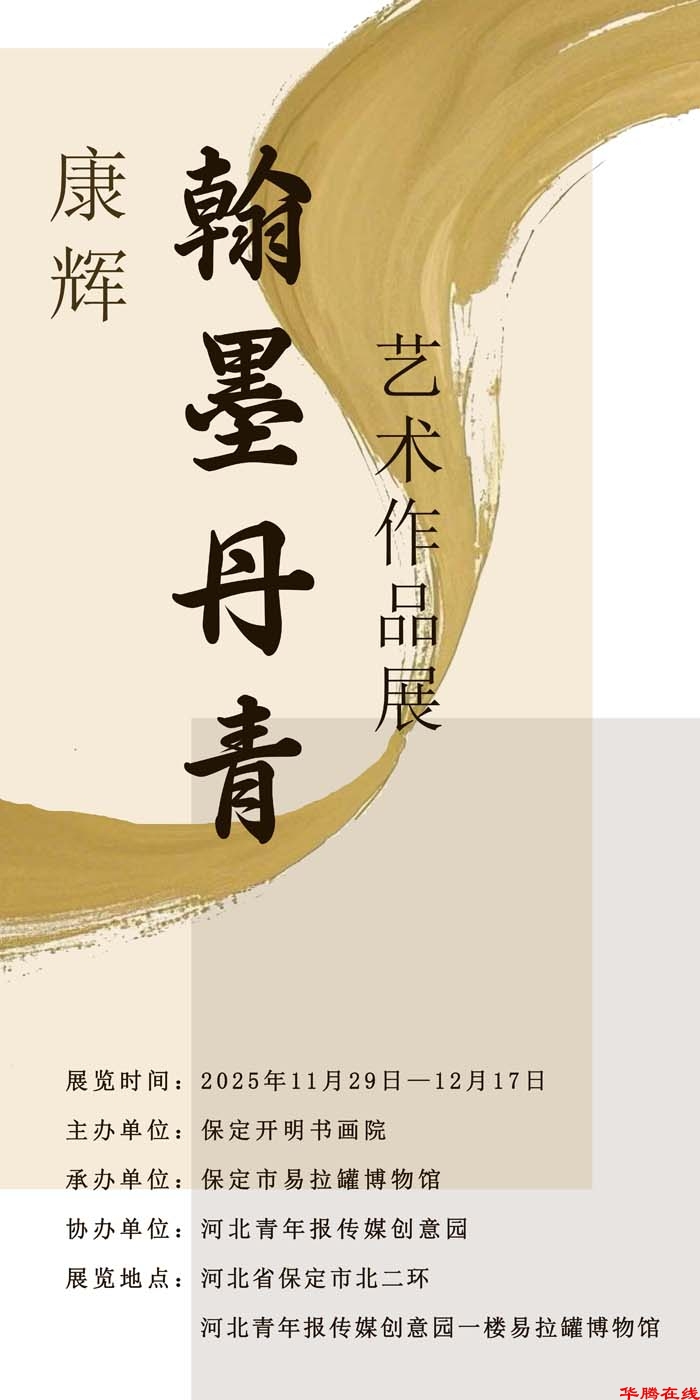 QQ图片20251129084238 QQ图片20251129084238