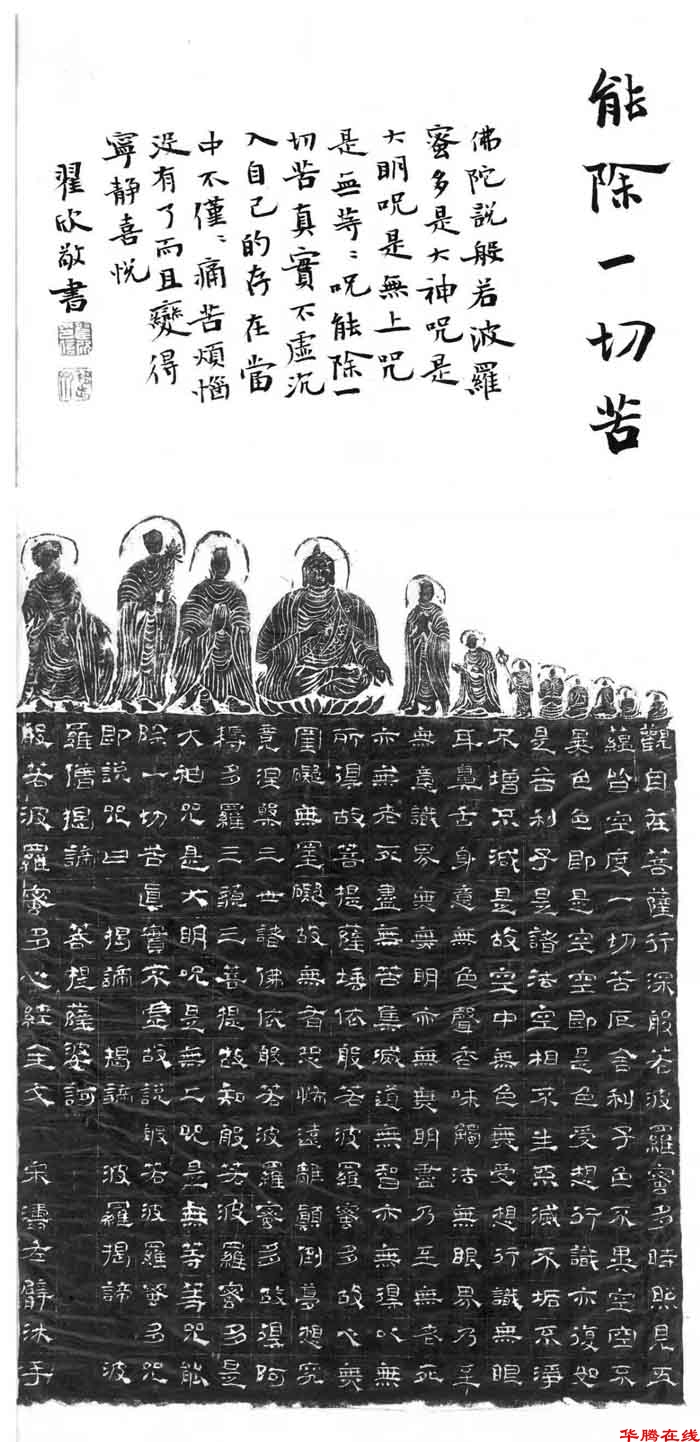 mmexport1765184889650 mmexport1765184889650