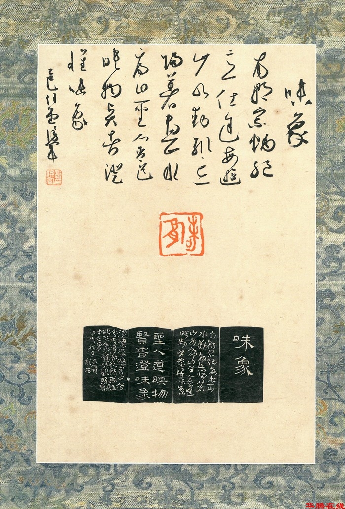 S60C-7e25120807090_03