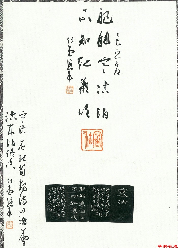 S60C-7e25120807090_04