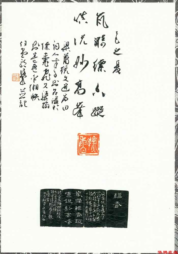 S60C-7e25120807090_07