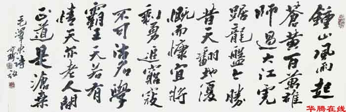 mmexport1765179116141