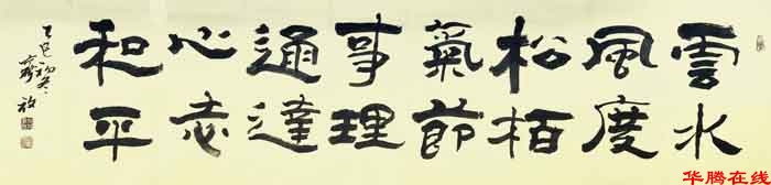 mmexport1765179128322