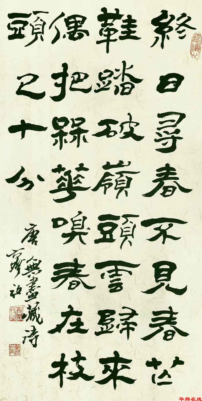 mmexport1765179050831