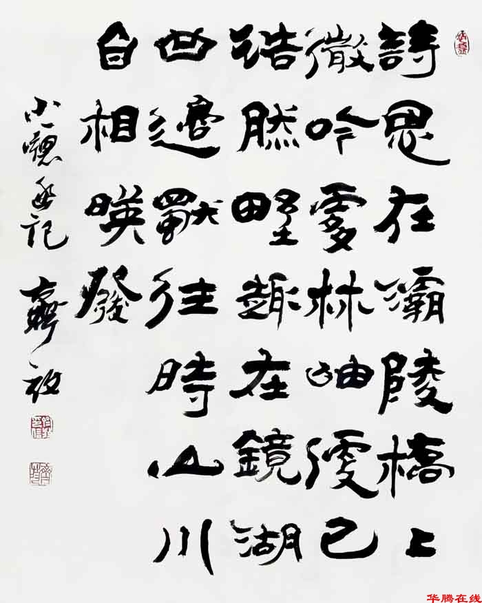 mmexport1765179245161