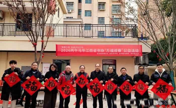 QQ图片20260124092129 QQ图片20260124092129