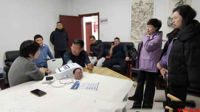 QQ图片20260131093026