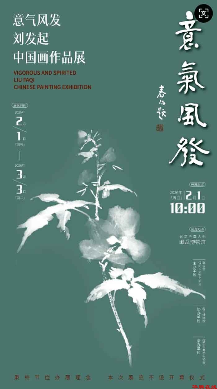 QQ图片20260201141108