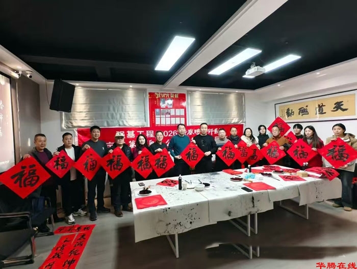 QQ图片20260209173835