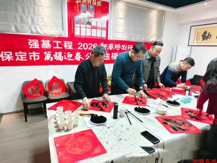 QQ图片20260209173821