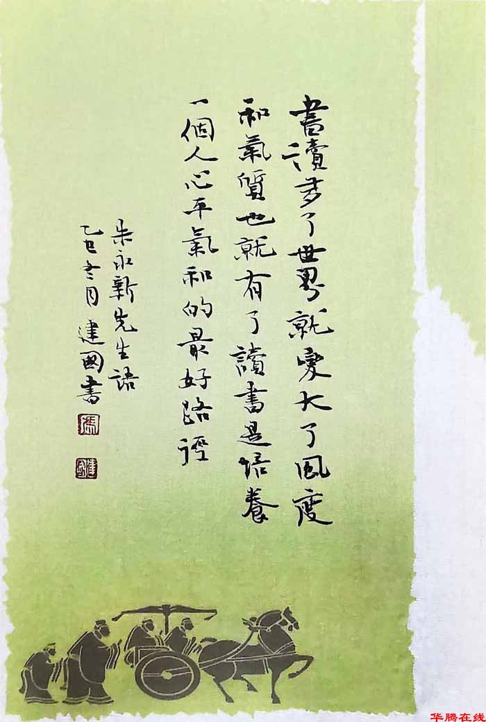 mmexport1788935441256